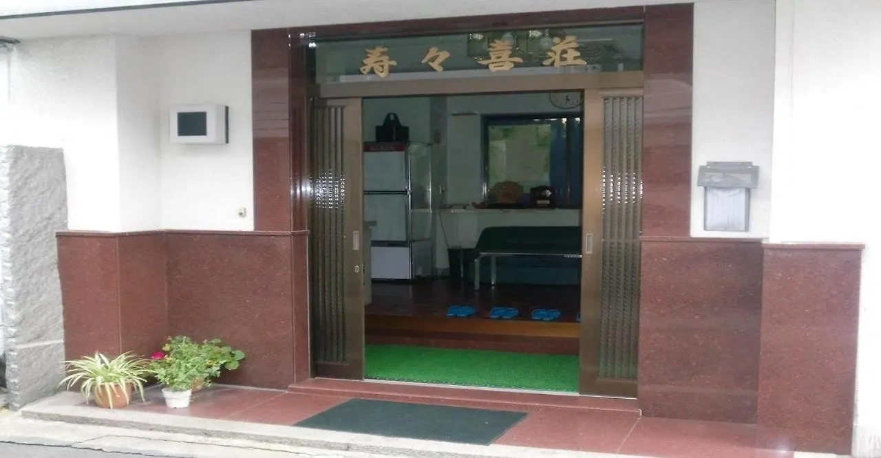 Ryokan Suzukisou-10 tatami mats&Western style room No bath&toilet - Vacation STAY 17863 Kyoto 0*,  Japan